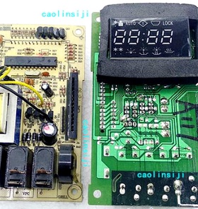 格兰仕电脑板MEL002-LCB8微波炉G80D23CSP-Q5 G80F23CN2P-Q5(RO)