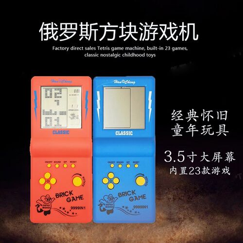 80年代怀旧老物件玩具素材模板 80年代怀旧老物件玩具图片下载 小麦优选