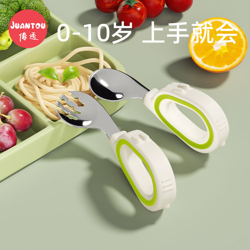 宝宝316L不锈钢学食勺