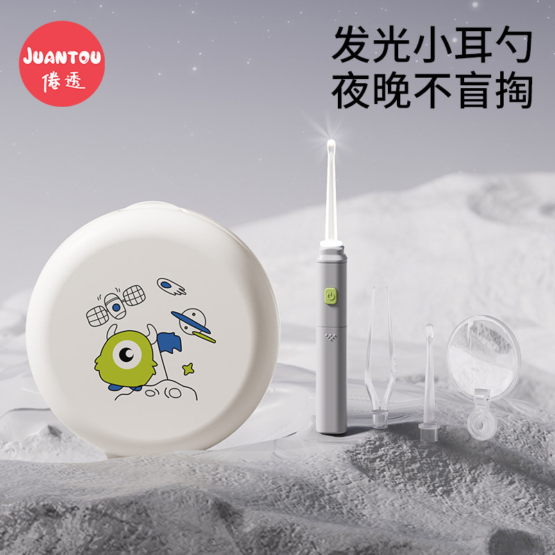 儿童专用发光耳勺掏耳神器带灯宝宝挖耳屎可视安全采耳镊子软头,婴童用品,宝宝耳勺/发光耳勺,淘宝优惠券,粉丝福利购,淘宝优惠卷