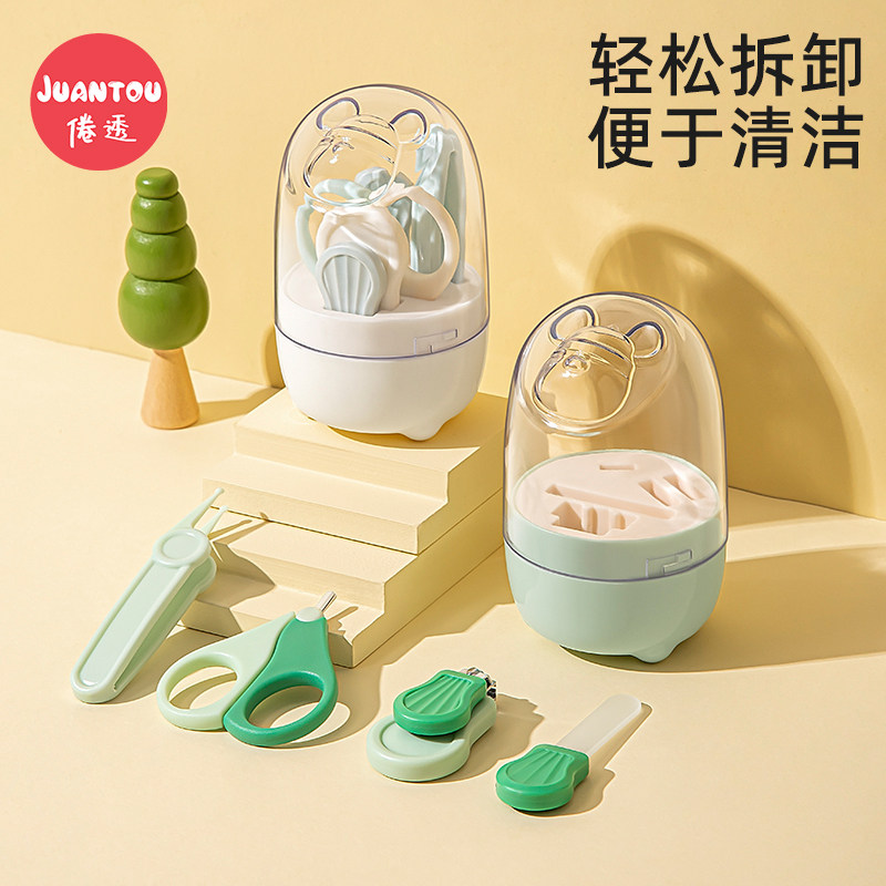 婴儿指甲剪套装新生儿专用指甲刀儿童安全防夹肉宝宝剪指甲钳神器,婴童用品,宝宝剪刀/指甲钳,淘宝优惠券,粉丝福利购,淘宝优惠卷