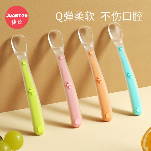 倦透宝宝硅胶软勺喂水辅食专用