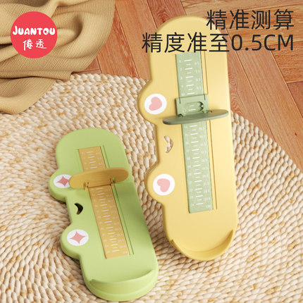 宝宝量脚器婴儿通用儿童精准测量鞋码脚长内长尺码测量仪买鞋神器