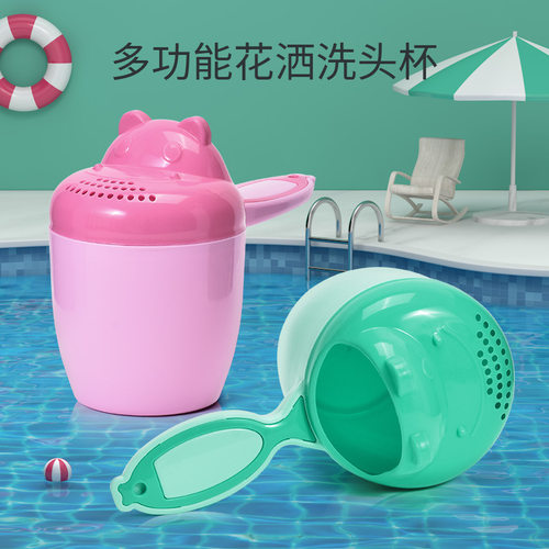 宝宝洗头杯花洒沐浴婴儿儿童卡通