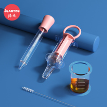婴儿喂药神器宝宝喂液器防呛吃药喝水幼儿滴管式新生儿针筒式吸管