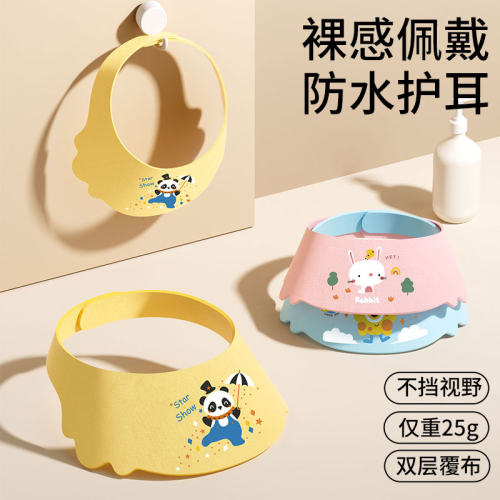 儿童洗头神器，防水护耳无忧