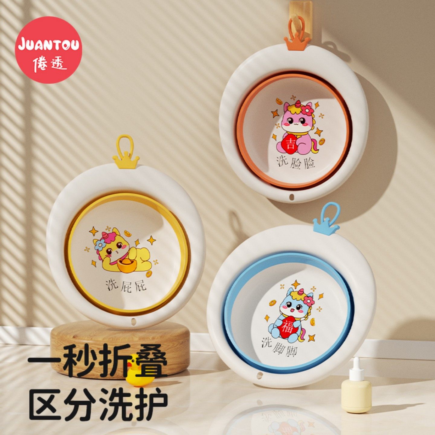 婴儿洗脸盆可折叠儿童脸盆三件套新生儿宝宝专用洗屁屁洗脚小盆子