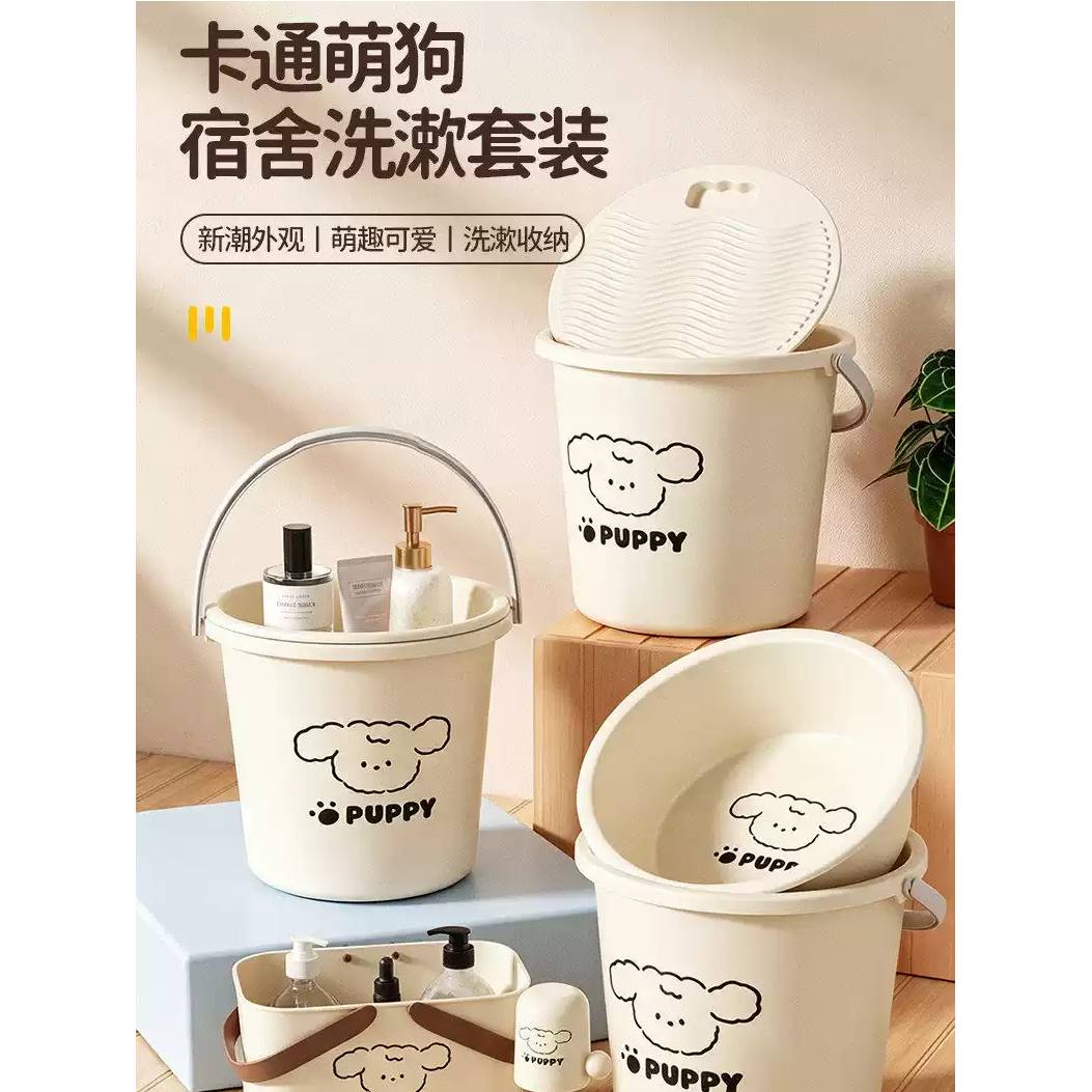 开学季高中生宿舍洗漱用品六件套