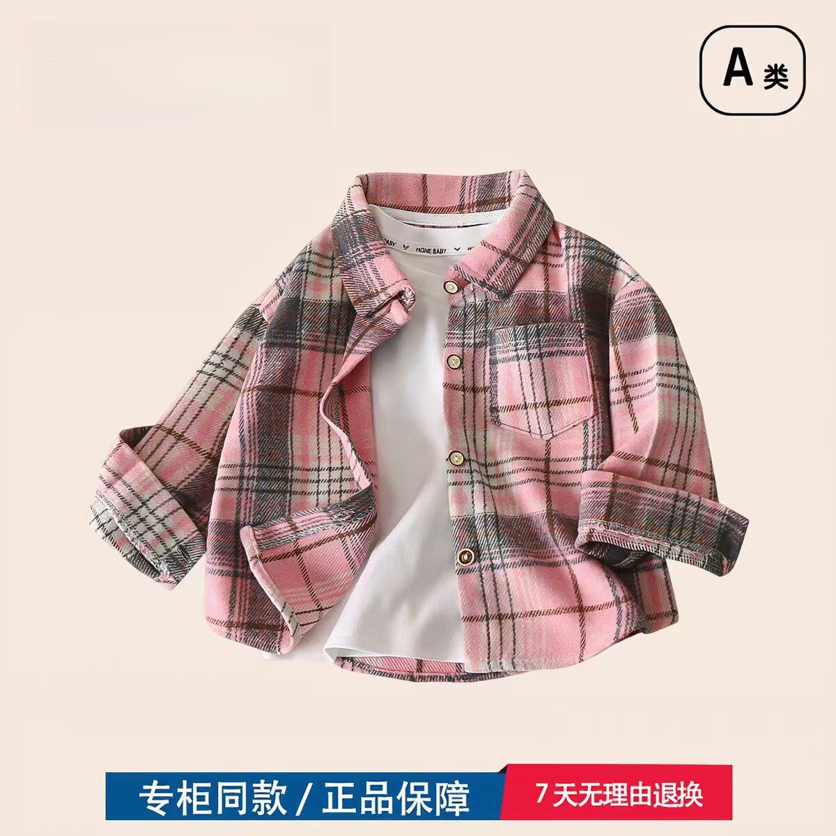 特价清仓亲子装秋冬翻领格子衬衫