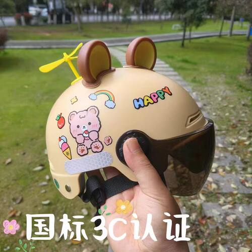 国标3C认证儿童旋钮调节头盔｜