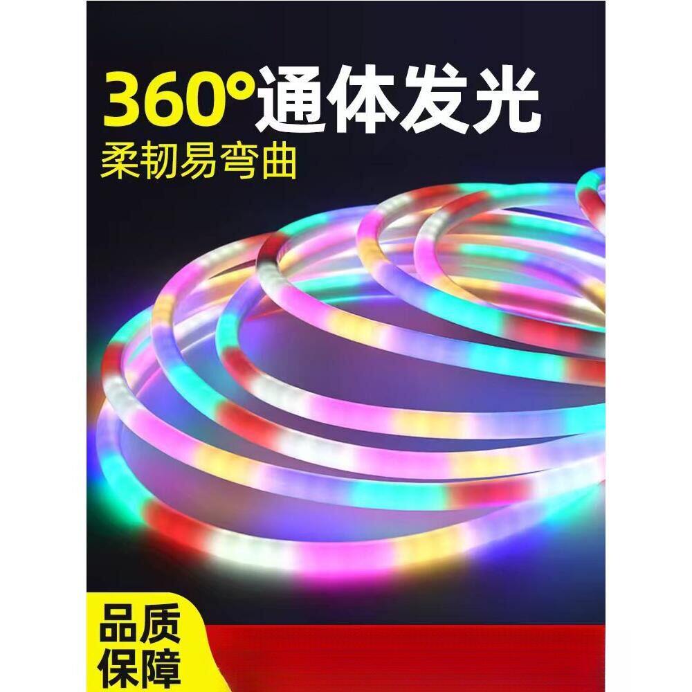 幼儿园儿童LED七彩发光变幻塑料
