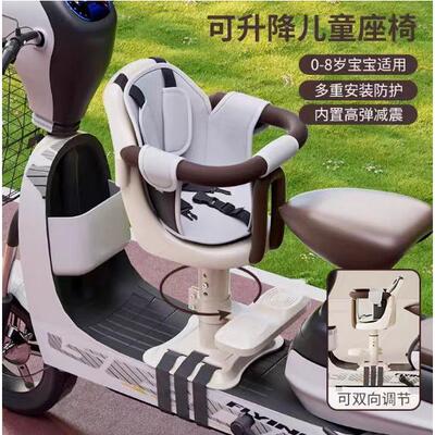 电动车儿童前置安全座椅适配的