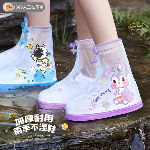 儿童雨鞋男女童防水防滑加厚耐磨