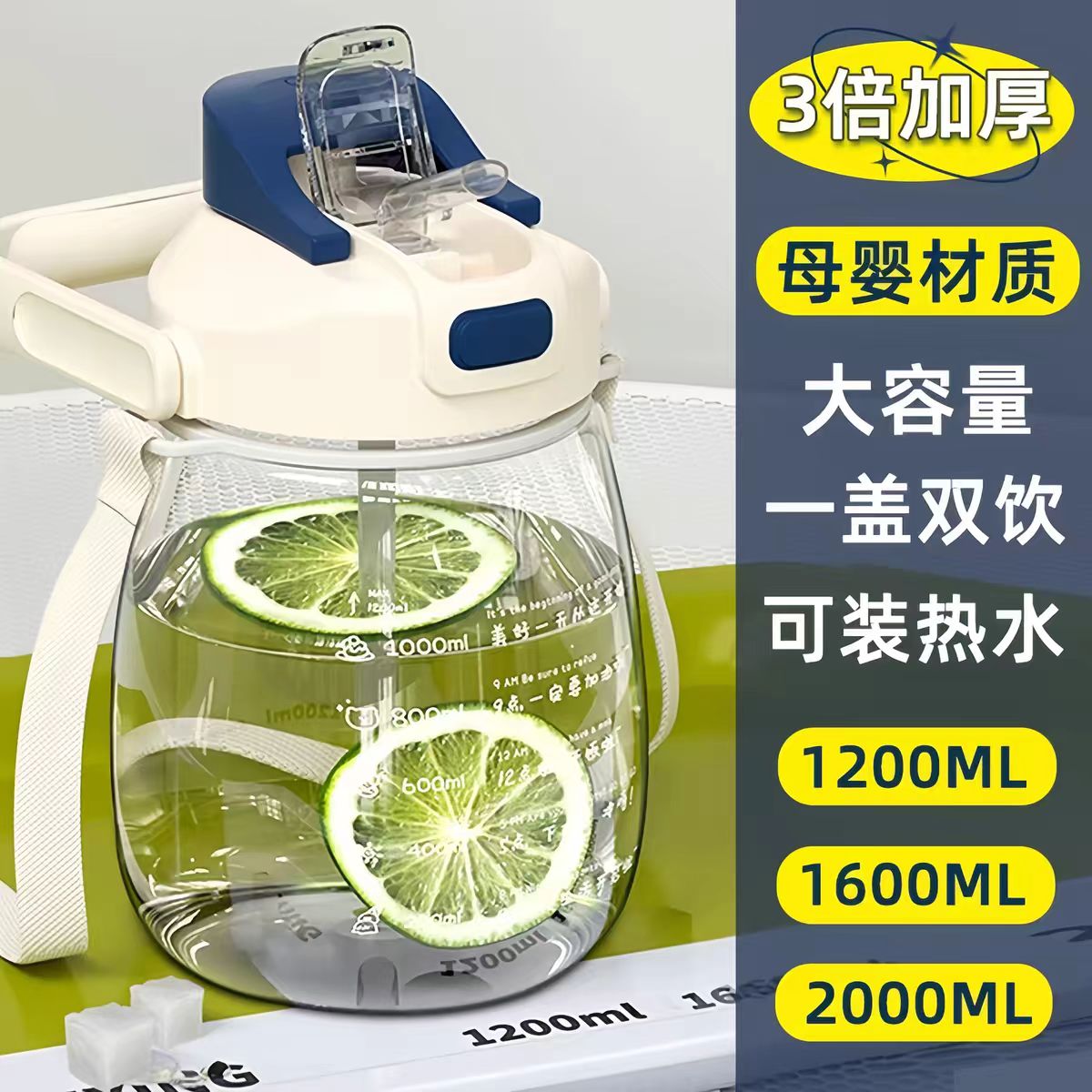 大肚水杯耐高温食品级女生成人高