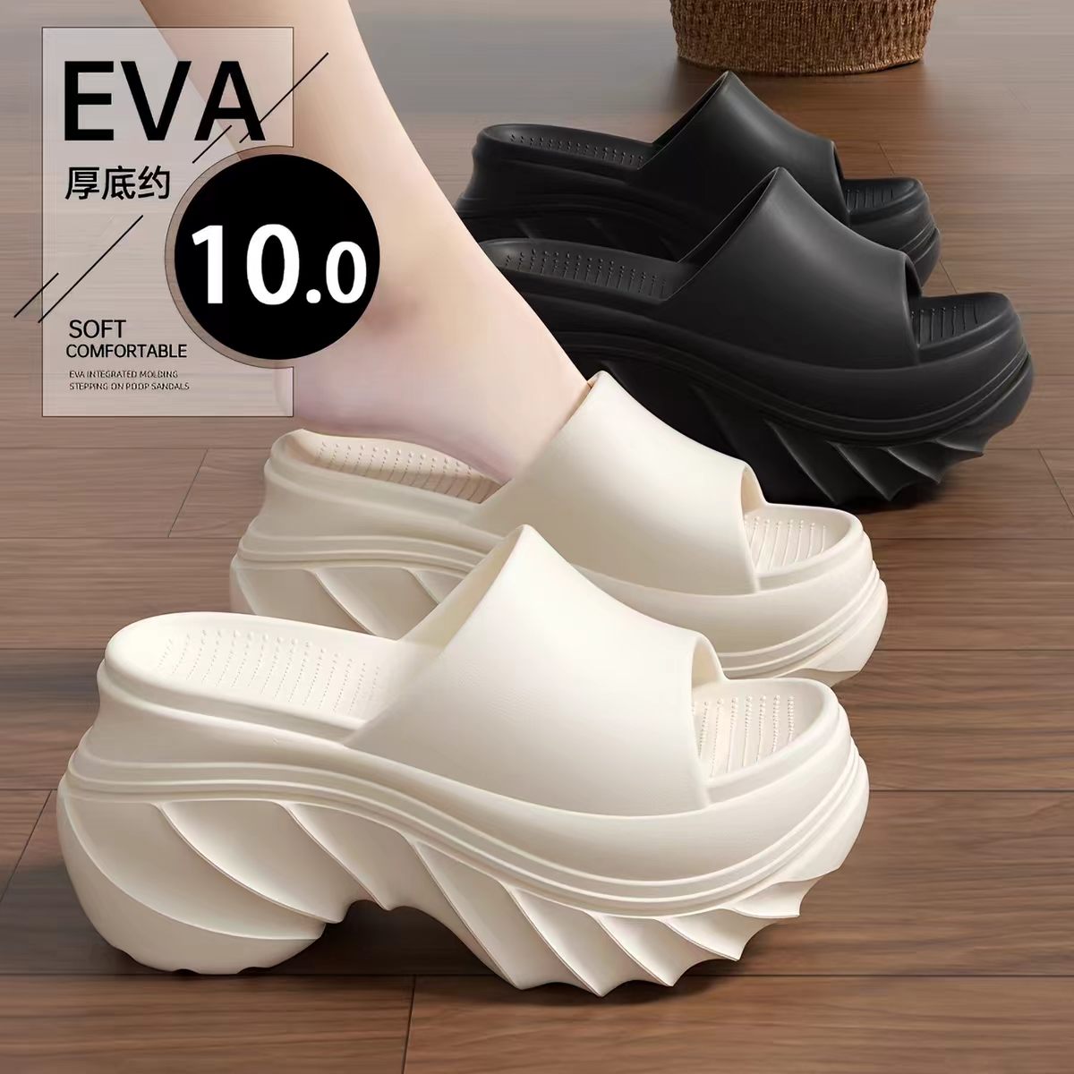 厚底高跟拖鞋女夏季新款外穿增高