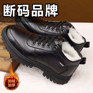 真软皮男士棉鞋冬季加厚保暖爸爸加绒棉皮鞋防寒防滑雪地男鞋