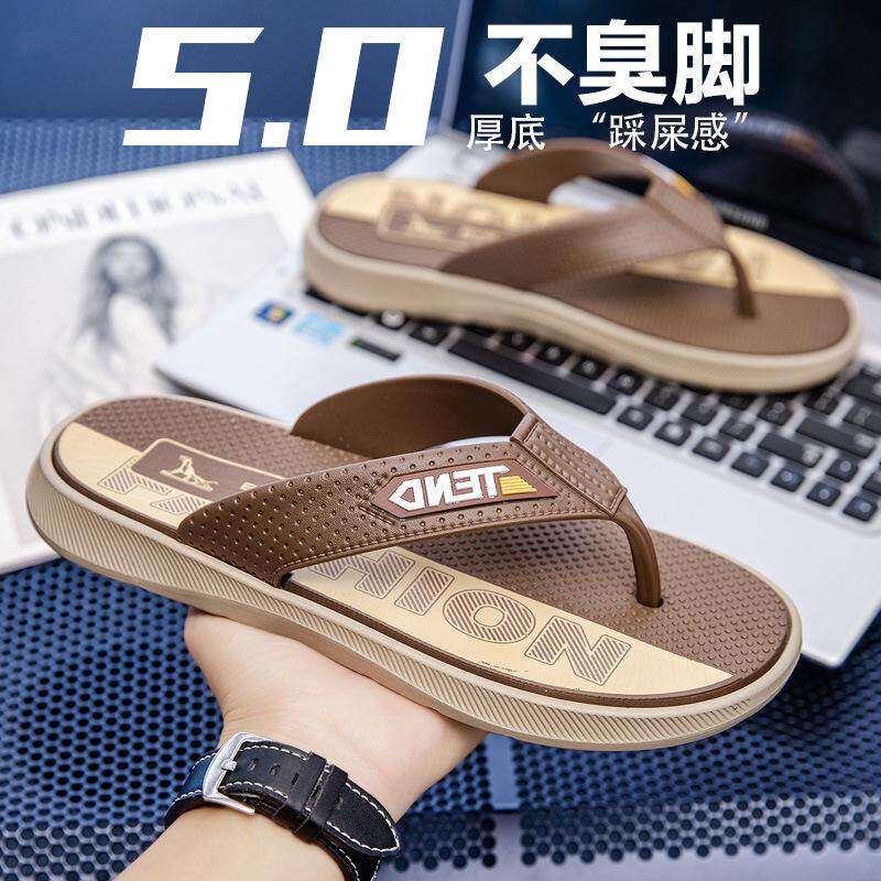 拖鞋男士厚底防滑人字拖耐磨防臭户外休闲沙滩鞋居家浴室凉鞋