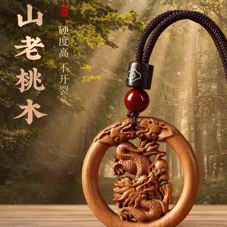 天然桃木十二生肖护身吊坠木雕