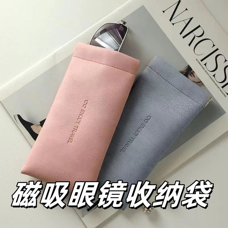 弹片眼镜袋墨镜收纳包抗压便携式女太阳镜收纳盒自动闭合眼睛女士