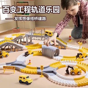 儿童百变轨道电动车小火车玩具汽车男孩男童DIY益智赛车模型礼物