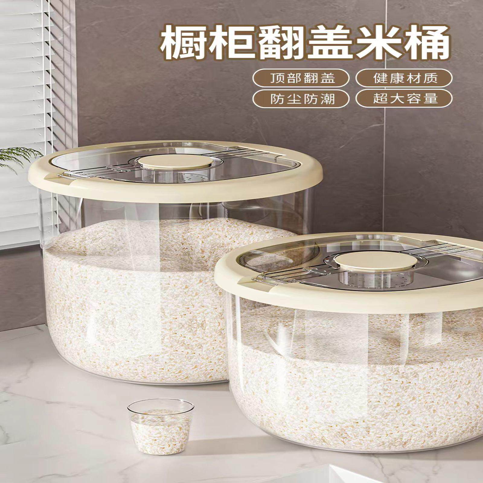 米桶家用2026新款食品级密封防虫