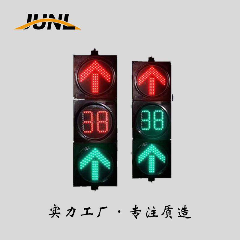 交通信号灯400塑壳铝壳箭头倒计时灯红绿灯警示灯道路指示灯