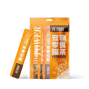 托玛仕猫粮零食猫条补水湿粮幼成猫舔条多种口味任选12g*15支装