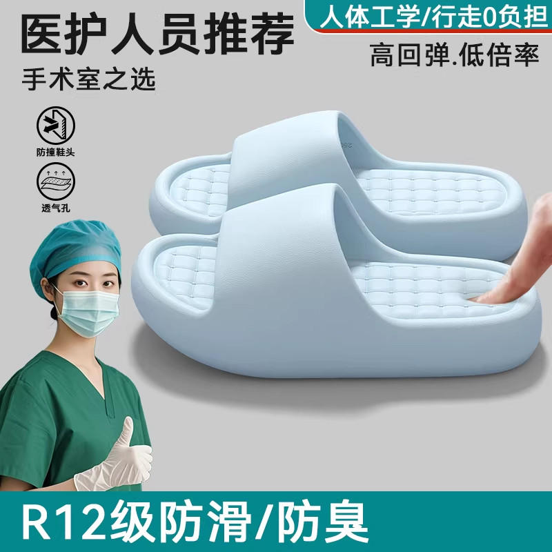 医用手术室拖鞋女款2026新款室内家居浴室洗澡厚底防滑eva凉拖男