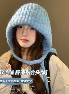 韩版蓝色巴拉克拉法帽女秋冬加厚保暖毛线帽大头围护耳针织帽子潮