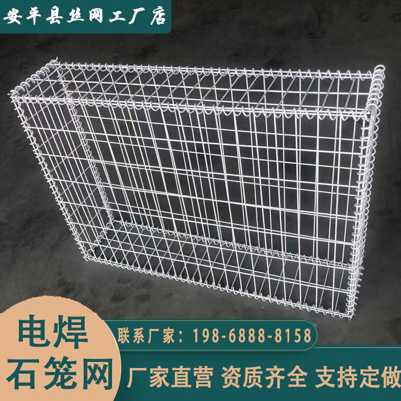 电焊石笼石笼网镀锌防锈景观墙格宾网园林公园不锈钢挡墙箱钢筋笼