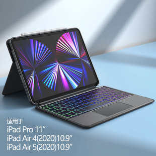 ipad 适用2022苹果新款 pro11英寸键盘10.9寸保护壳套air5 4妙控磁吸分体保护壳一体式 全包平板保护套笔槽触控