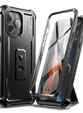 牧行者适用苹果iPhone14ProMax手机壳13防摔12保护14plus带支架11保护套xr户外xs男女XSmax壳膜全包高端硬核P