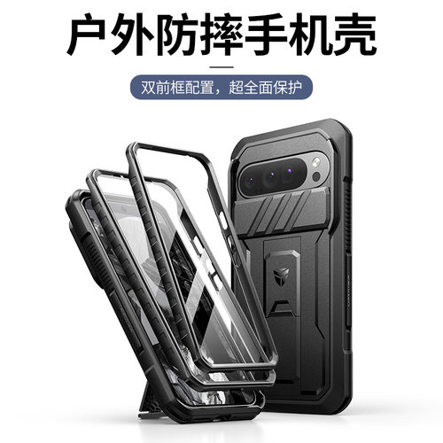 适用谷歌pixel10proxl手机壳