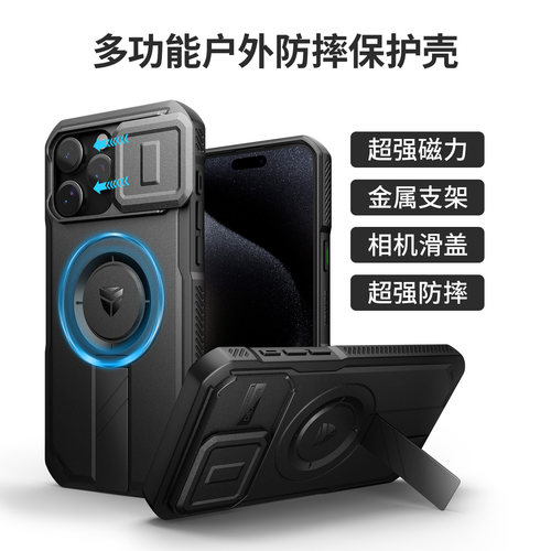 适用苹果15promax手机壳镜头保护