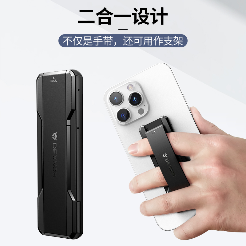 新款手机背贴支架指环二合一