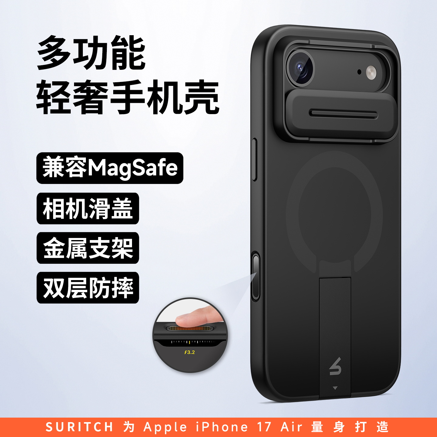 适用iPhone17手机壳防摔保护壳