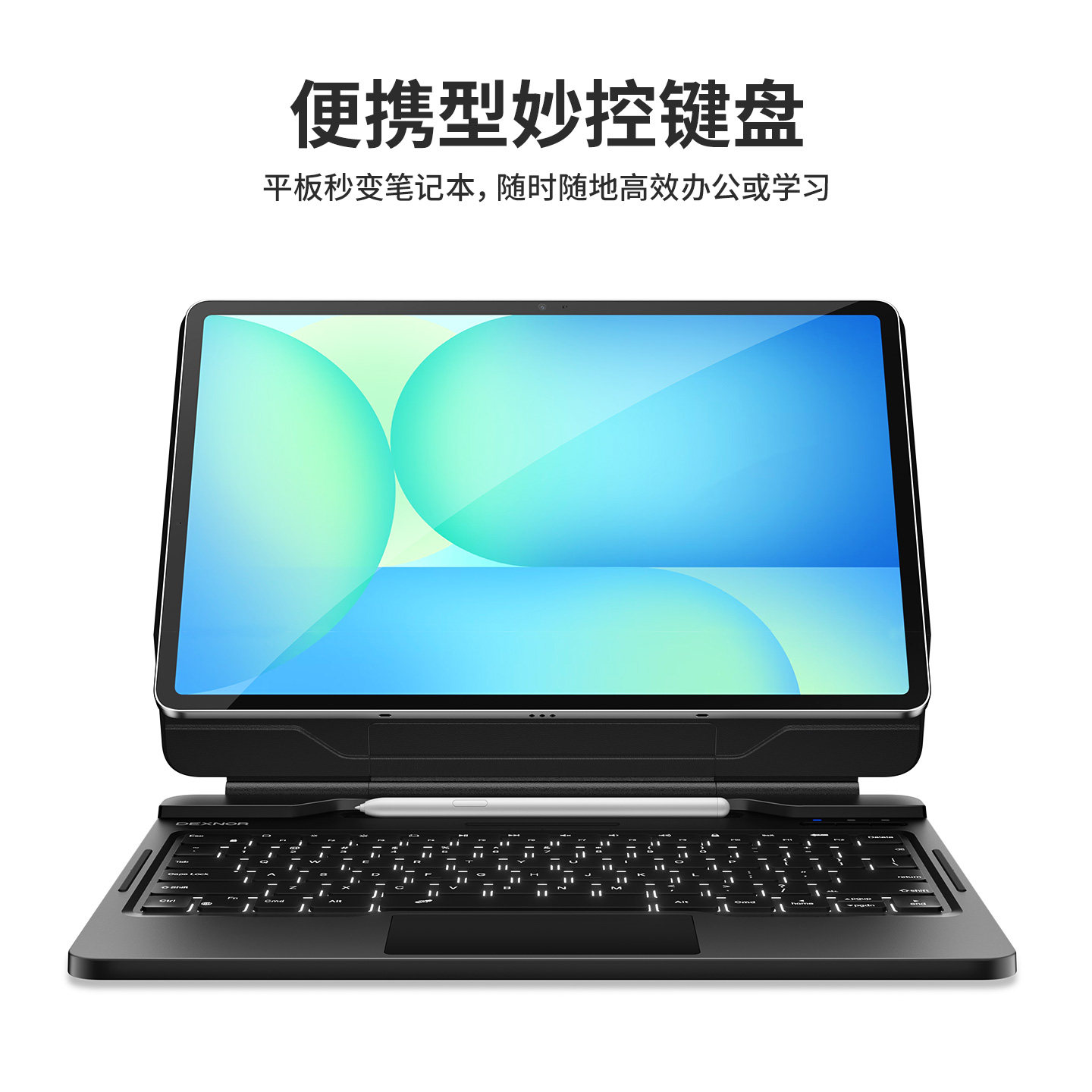 牧行者适用三星Tab S10 FE PLUS悬浮磁吸妙控键盘平板S10+/9+/8+/7+一体蓝牙无线键盘S10/S9/S8/S7FE保护套