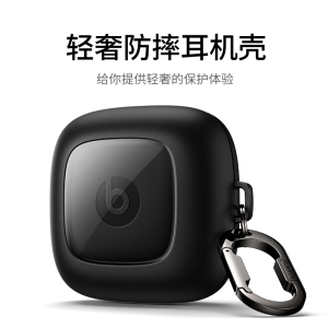 牧行者适用Beats Powerbeats Pro2耳机壳Powerbeats Pro耳机保护套新款磁吸开合固定半透防摔TPU简约耳机硬壳