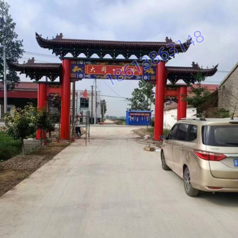 门楼铁艺拱门不锈钢门楼牌坊定制不锈钢牌门楼仿古村口牌坊设计