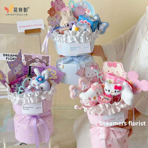 花伴影六一儿童节快乐系列卡通定型片花店手工包花防水花束包装纸