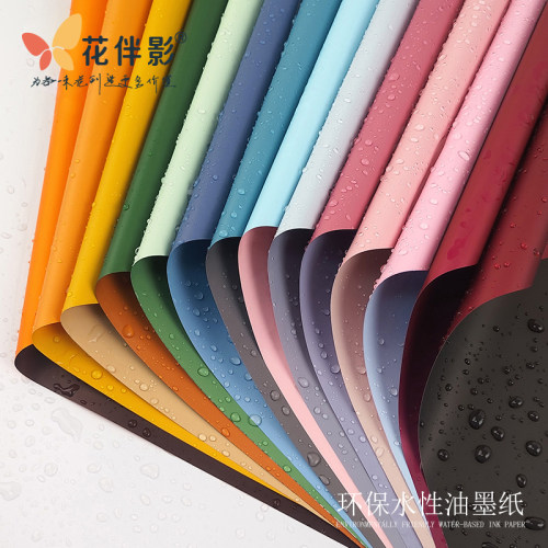 欧雅纸韩素纸鲜花包装双色防水