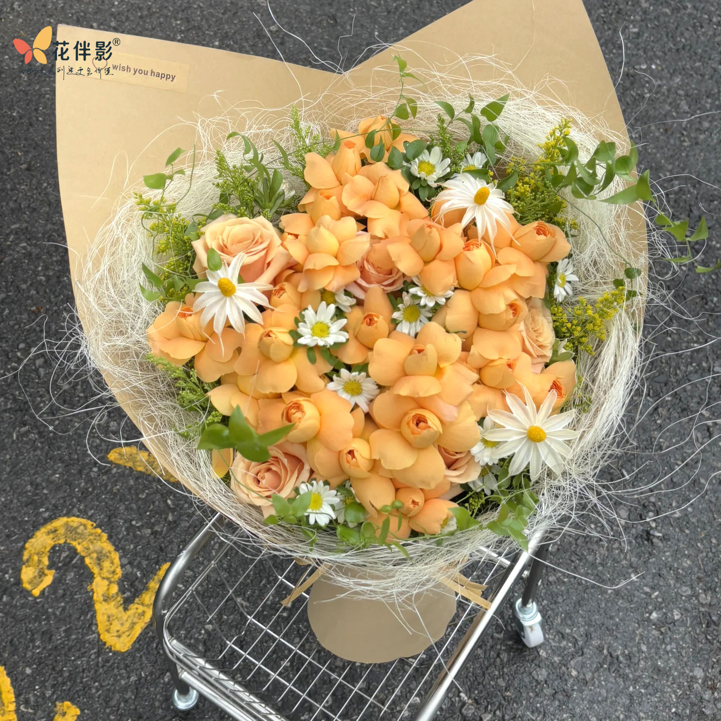 花伴影麻丝礼盒填充物 婚庆场地 节日场景布置彩色拉菲草丝填充物