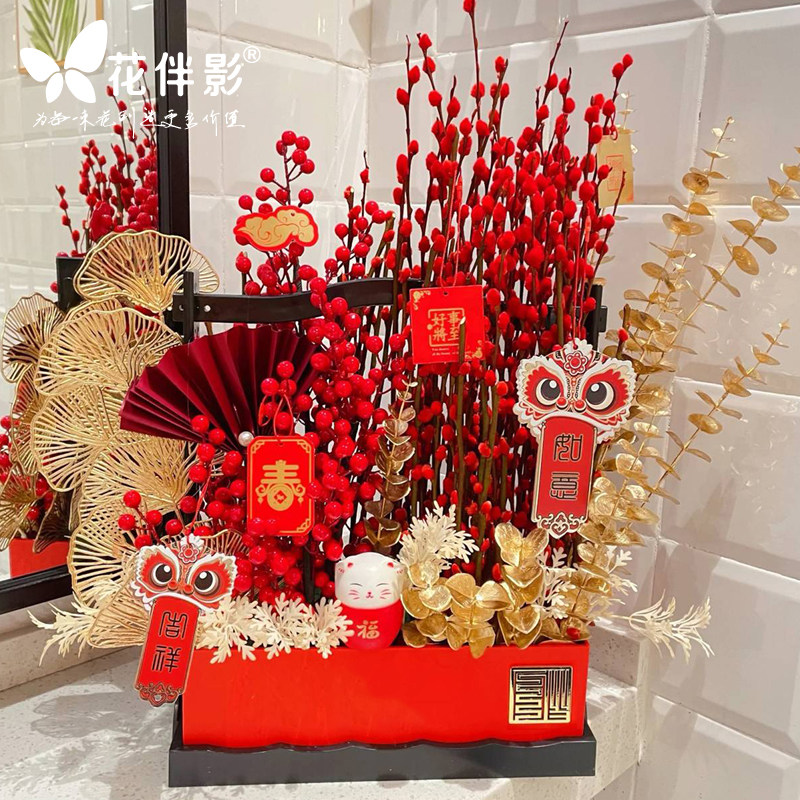 喜提幸福盒鲜花花束包装盒中式礼品盒婚庆手提盒篮开业花蓝