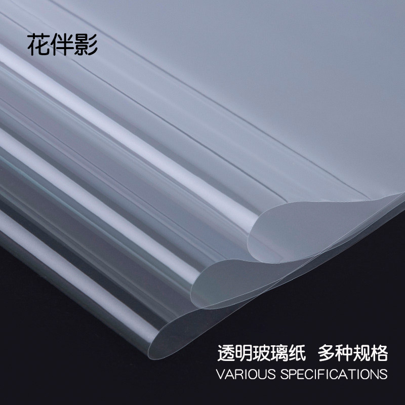 玻璃纸鲜花花束透明包装纸材料