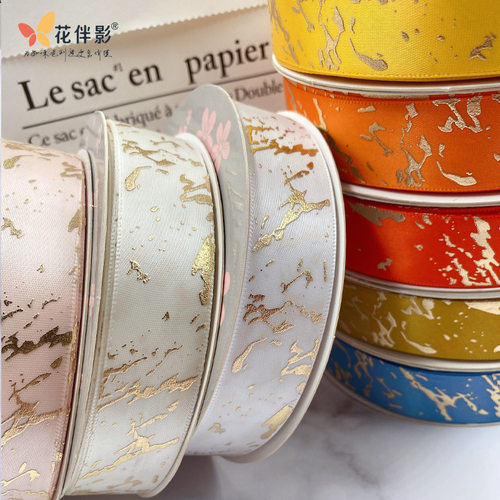 花伴影2.5cm大理石纹丝带彩带礼盒包装缎带绸带蝴蝶结高档丝带