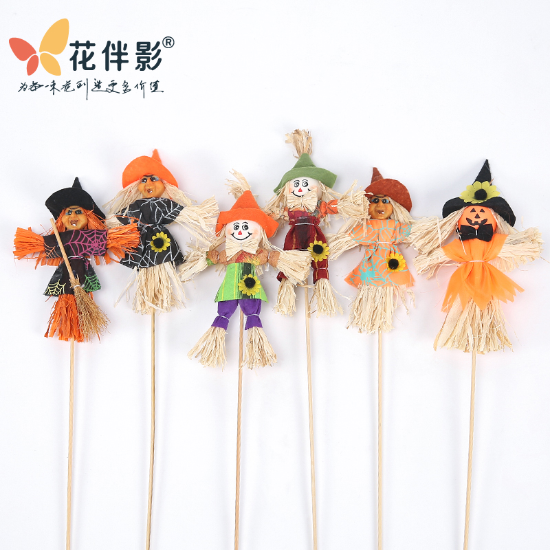 万圣节稻草人装饰道具