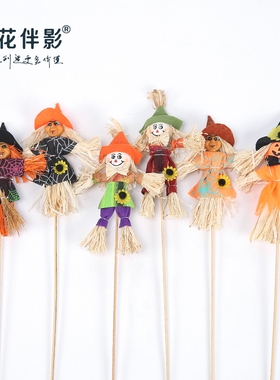万圣节花束稻草人南瓜糖果装饰道具卡片鲜花包装材料diy花艺资材