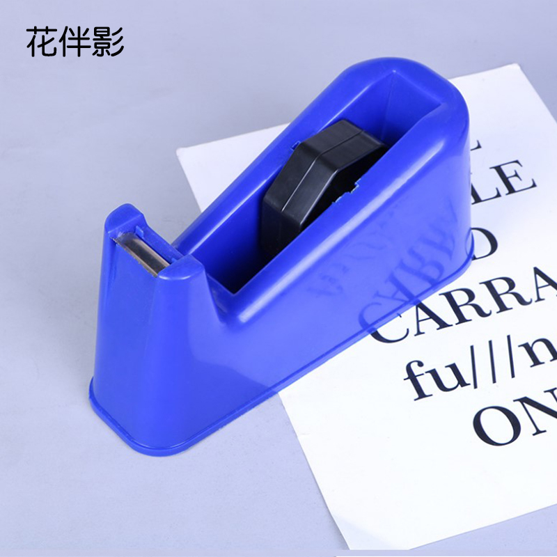 切割器胶带座胶带架大号座文具胶座底座台式胶纸机小号透明胶布机