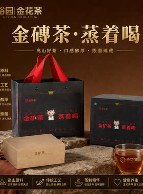 裕园茶业铁观音乌龙老铁送长辈高端茶叶500g礼盒装官方旗舰店正品
