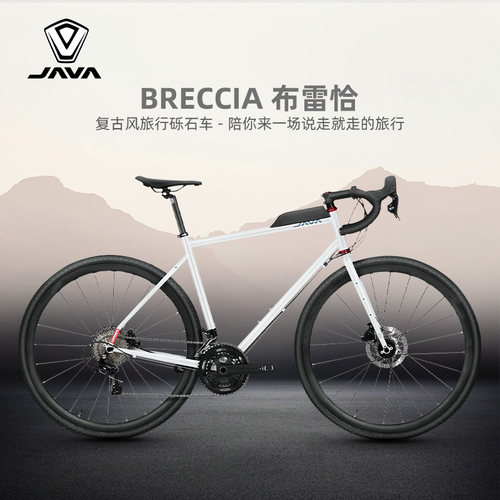 JAVA佳沃油压碟刹砾石公路车